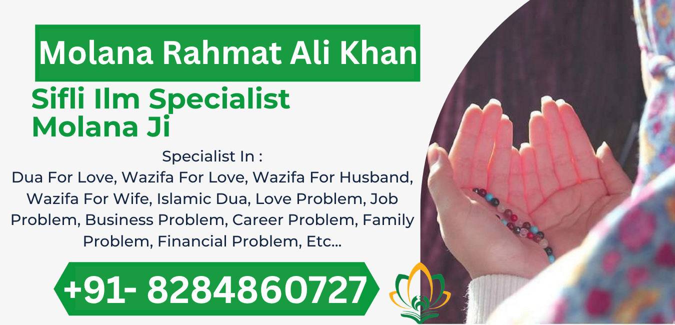 Sifli Ilm Specialist Molana